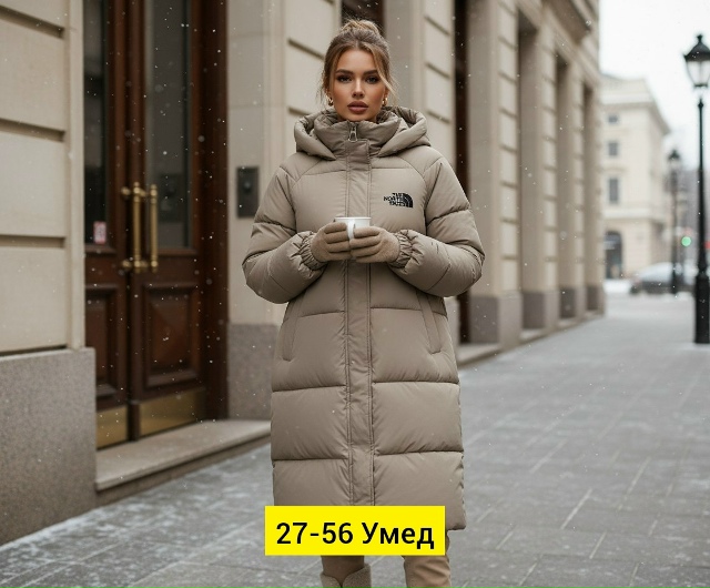 Куртка 23167388