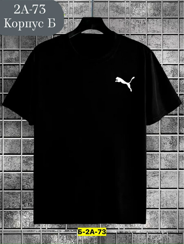 Футболка 23166845