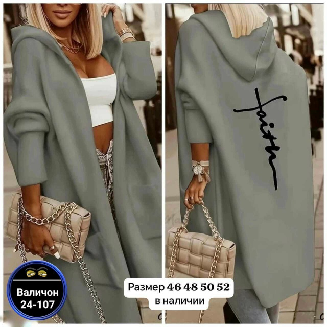 Пальто 23167486