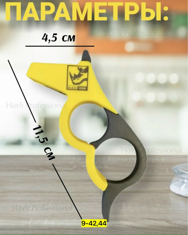 Артикул 23167479