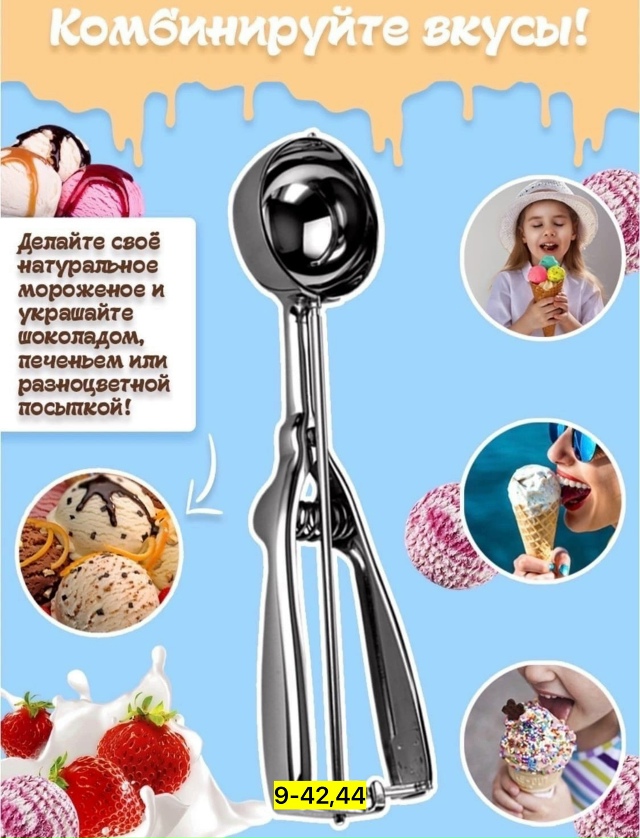 Артикул 23166701