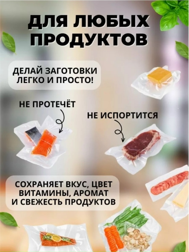 Артикул 23167693