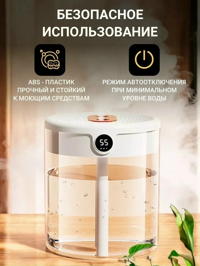 Увлажнитель воздуха 23166830