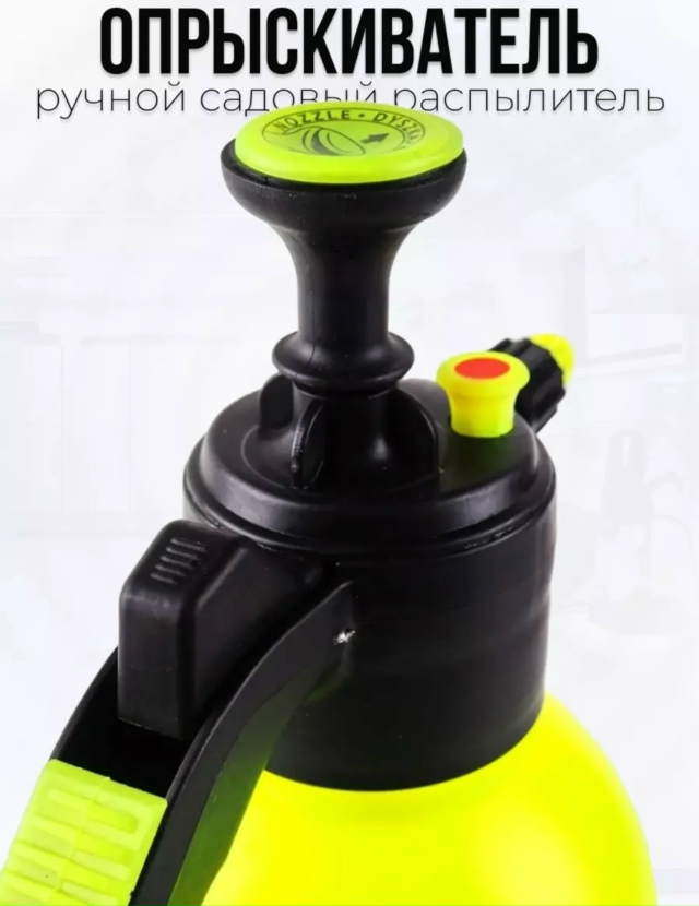 Артикул 23167055