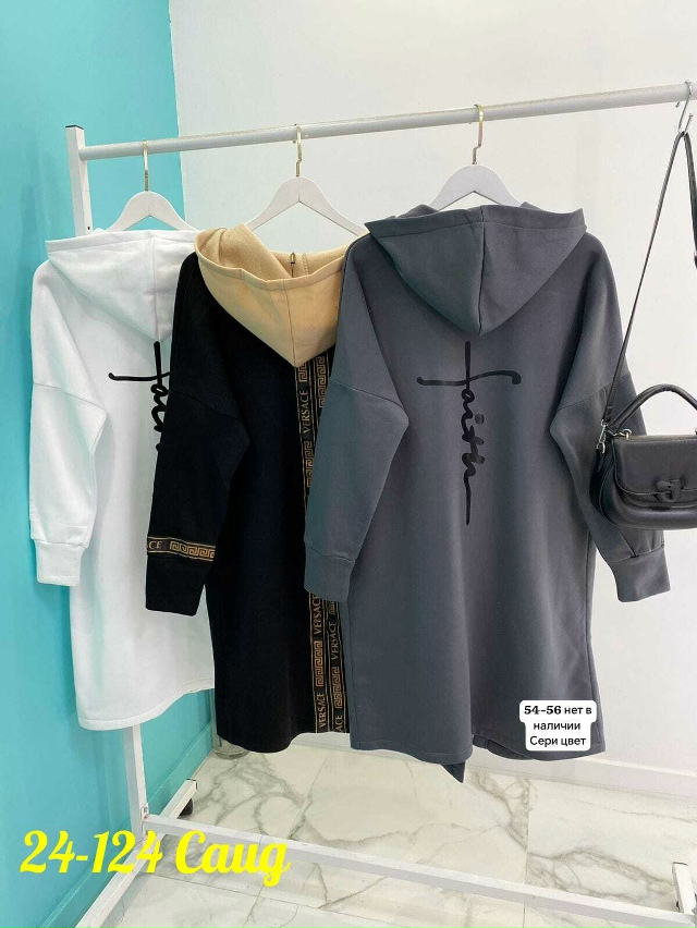 Пальто 23167508