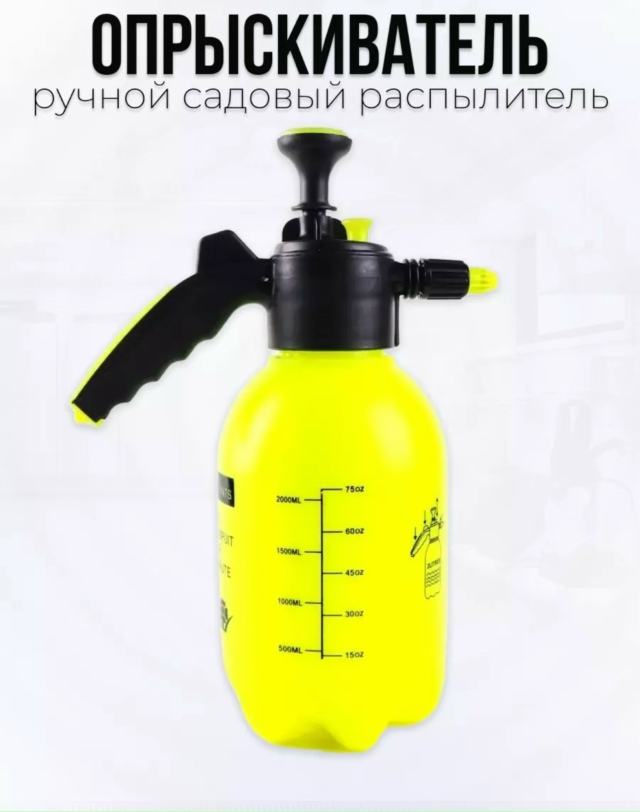 Артикул 23167055