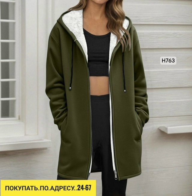 Кардиган 23166695