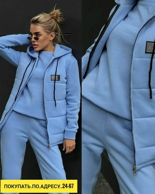 Спортивный костюм 23167711