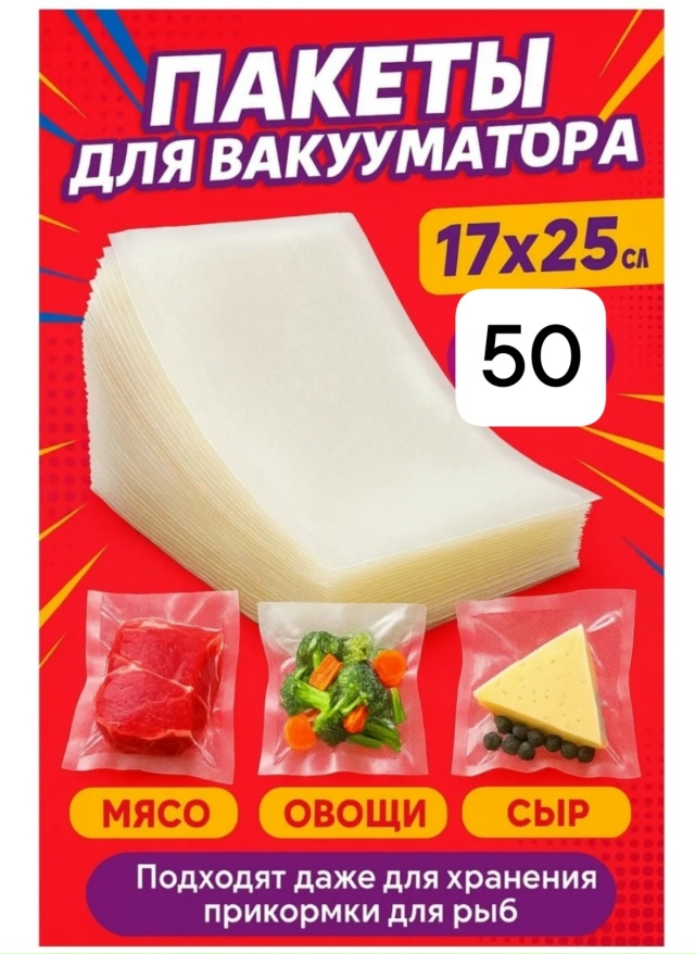 Артикул 23167693