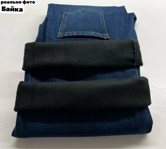 Джинсы 23166878