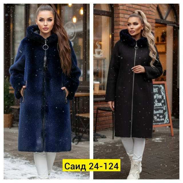 Дубленка 23166733