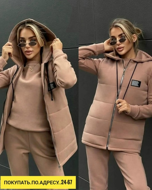 Спортивный костюм 23167711