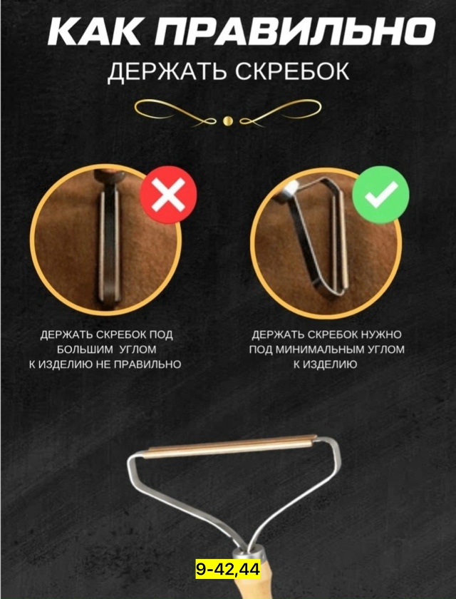 Артикул 23166840