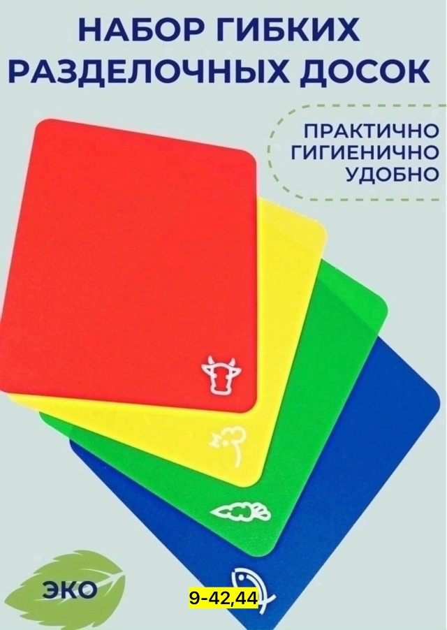 Комплект 23167086