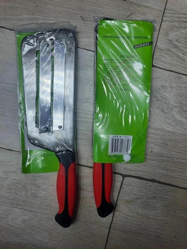 Артикул 23167689