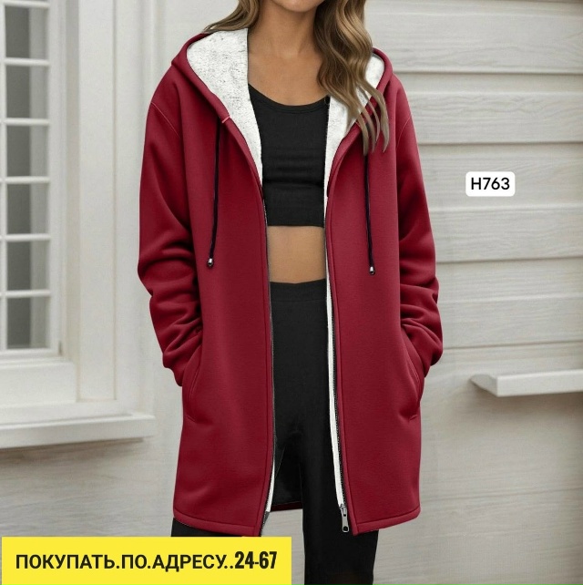 Кардиган 23166695