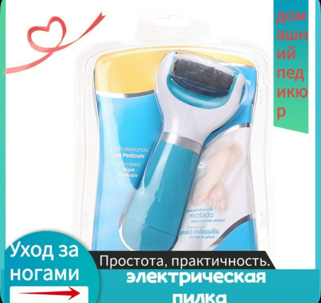 Артикул 23168515