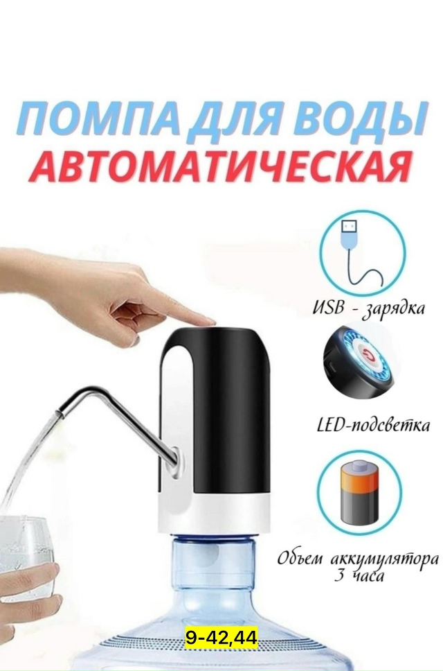 Артикул 23167883