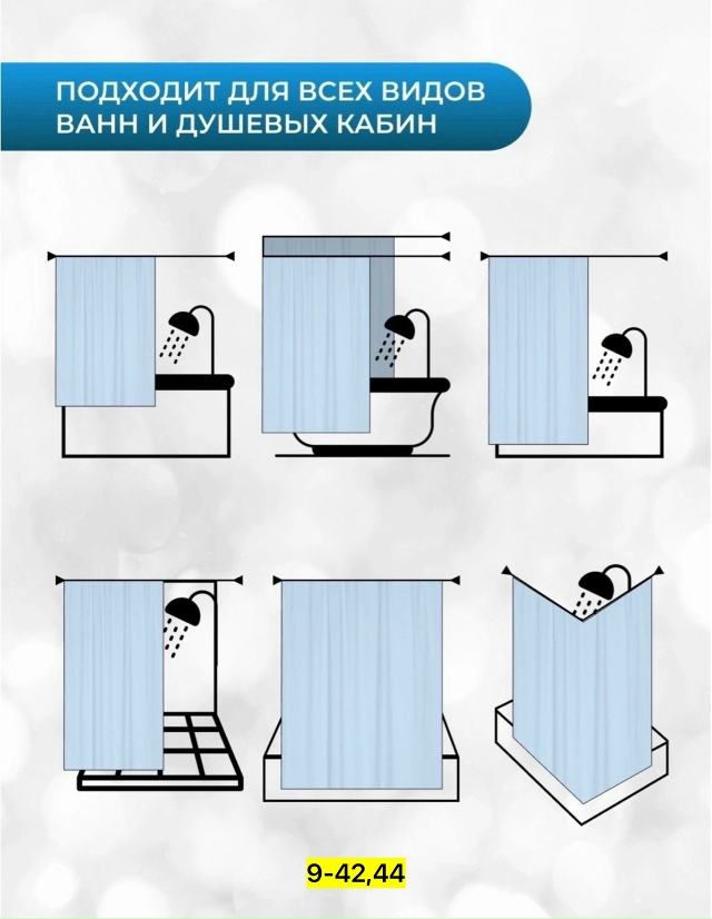 Артикул 23168301