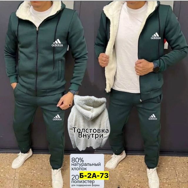 Костюм 23167848