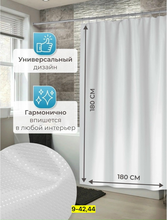 Артикул 23168301