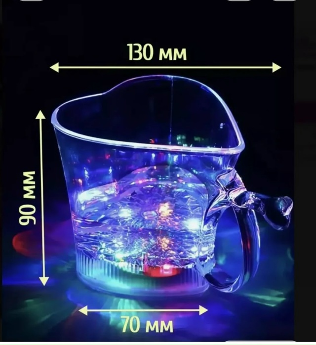 Артикул 23168494