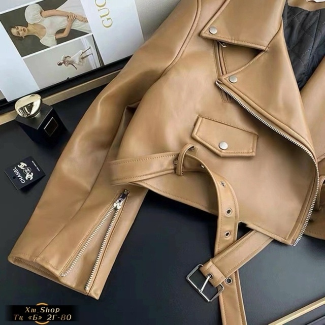 Артикул 23168340