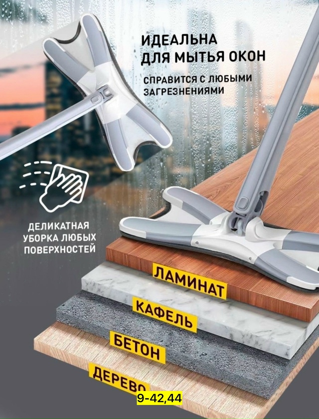 Артикул 23168300