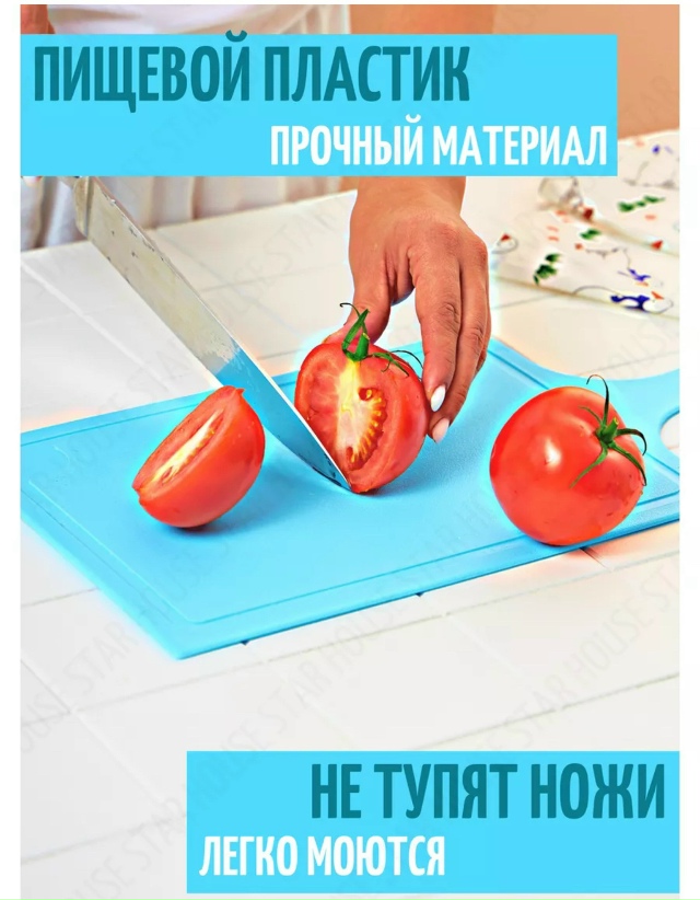 Артикул 23168480