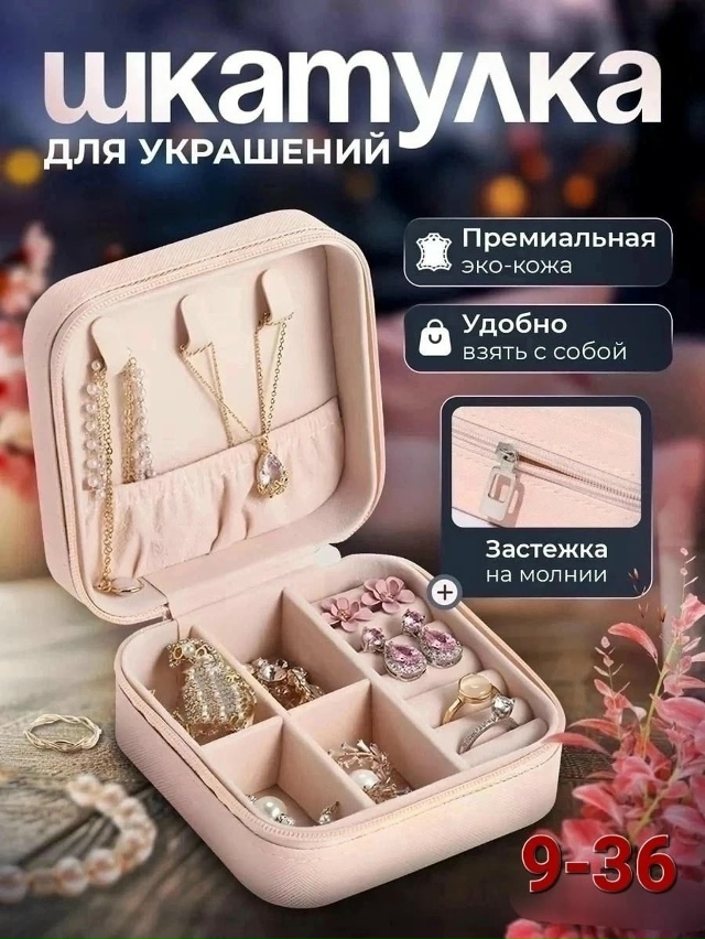 Комплект 23168277