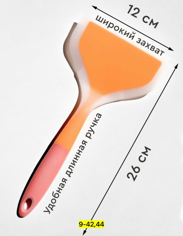 Артикул 23168479