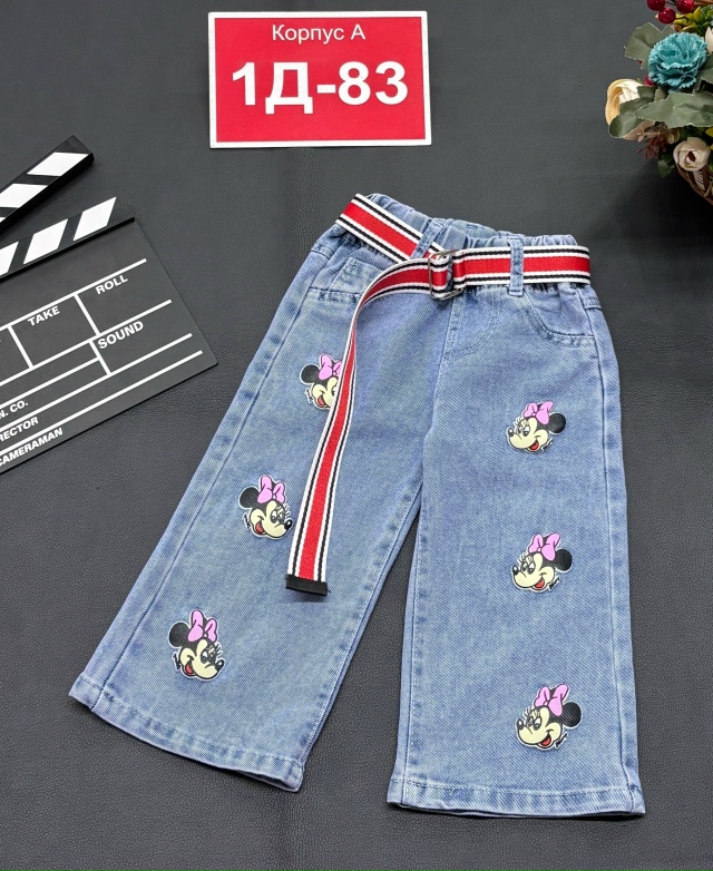 Джинсы 23168530