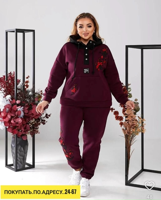 Спортивный костюм 23168706