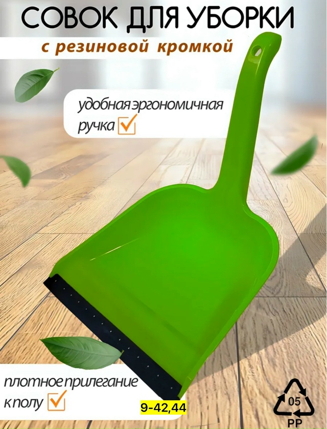 Артикул 23167810