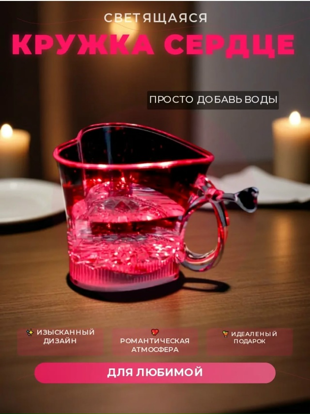 Артикул 23168494