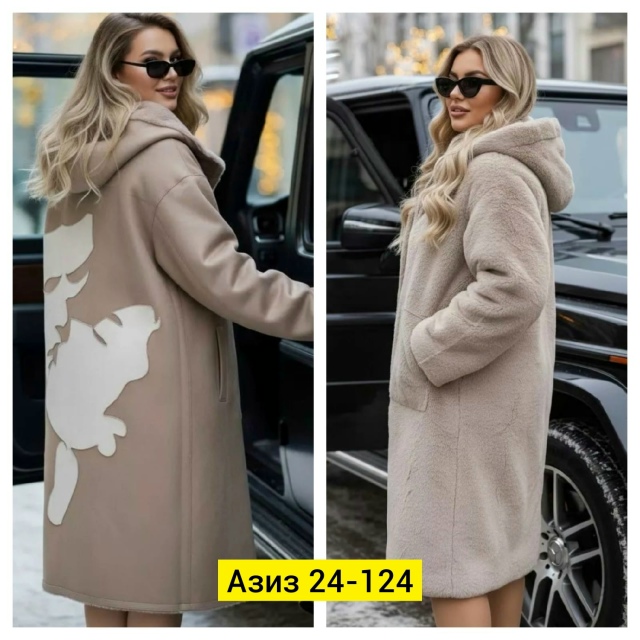 Дубленка 23168547