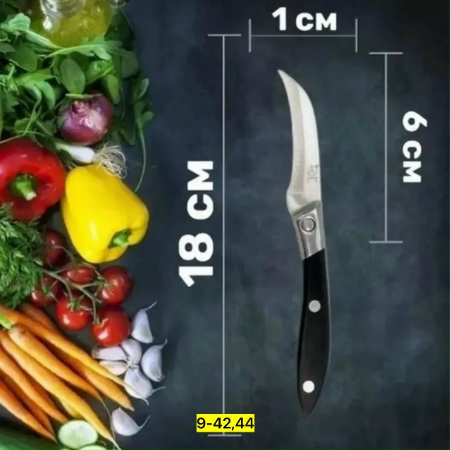 Артикул 23167856