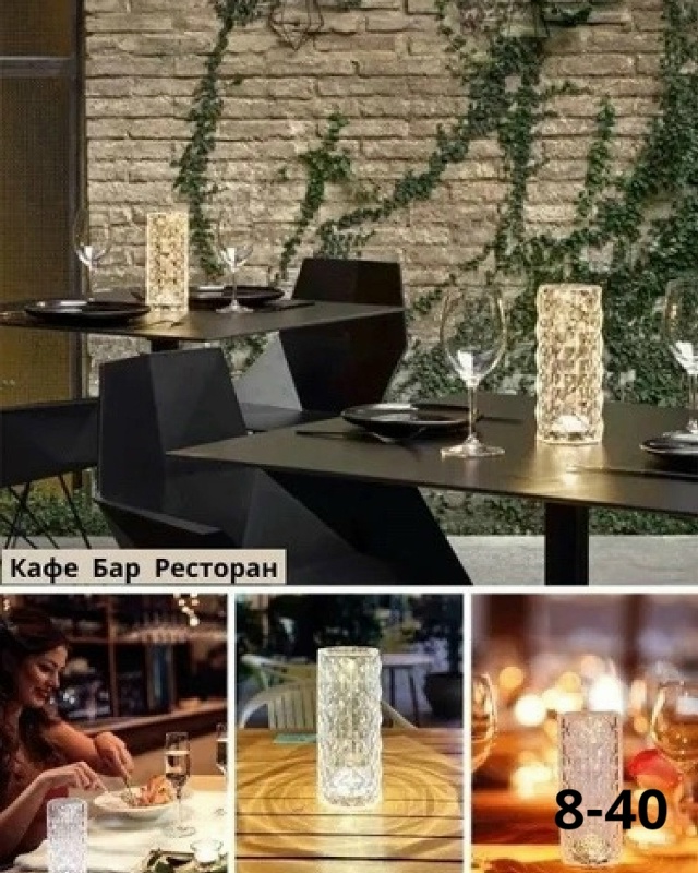 Светильник 23167908