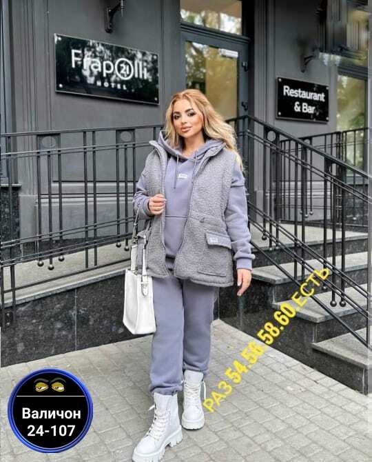 Костюм 23167891