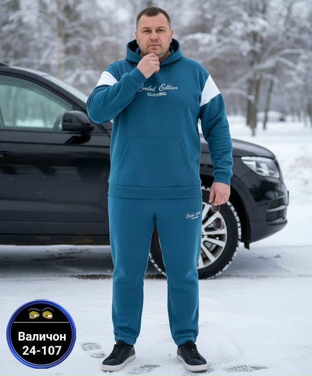 Костюм 23167900