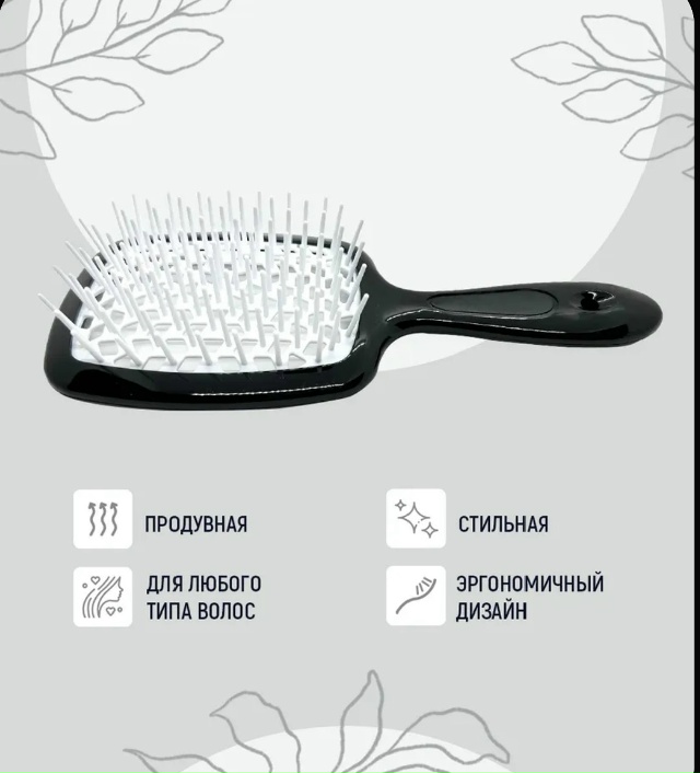 Расческа 23168632