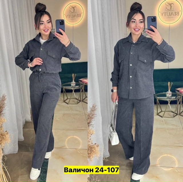 Костюм 23168942