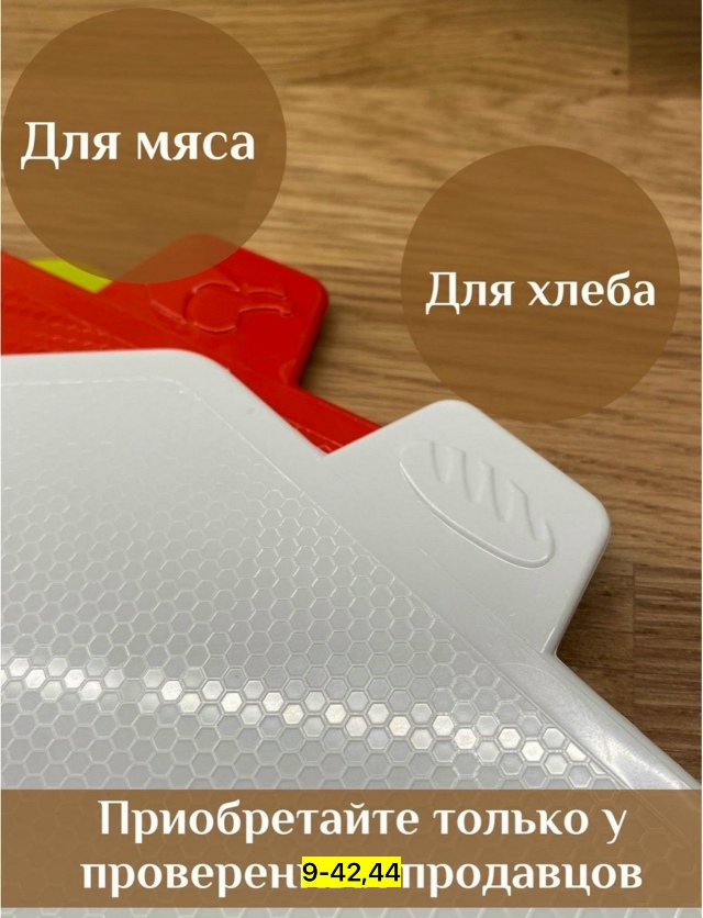 Артикул 23169311