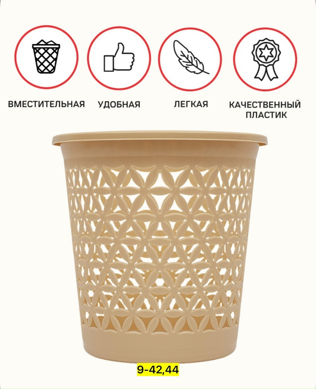 Артикул 23168954