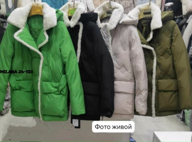 Куртка 23168997