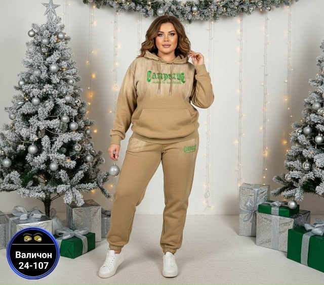 Костюм 23169384