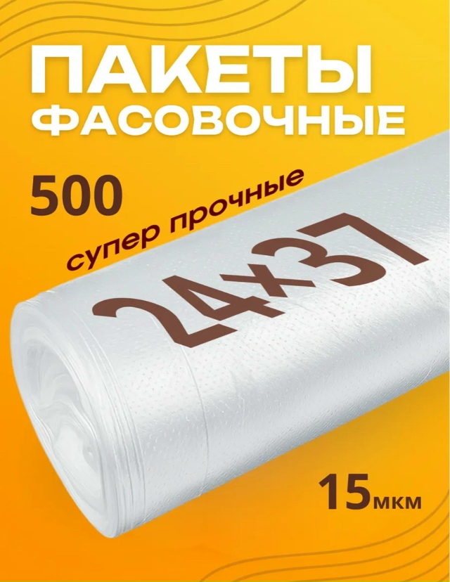 Сарафан 23169309