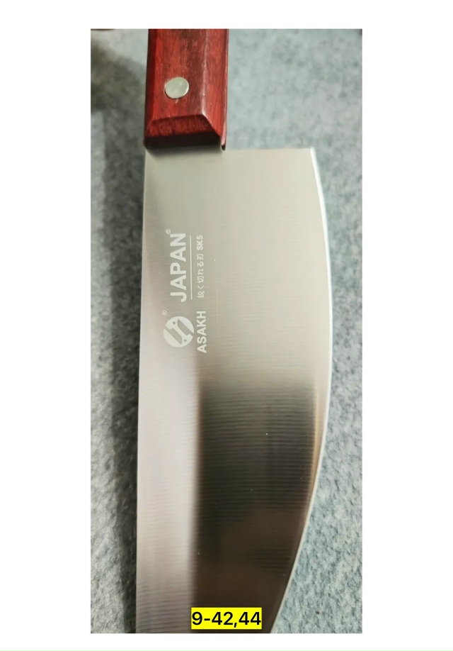 Артикул 23168951