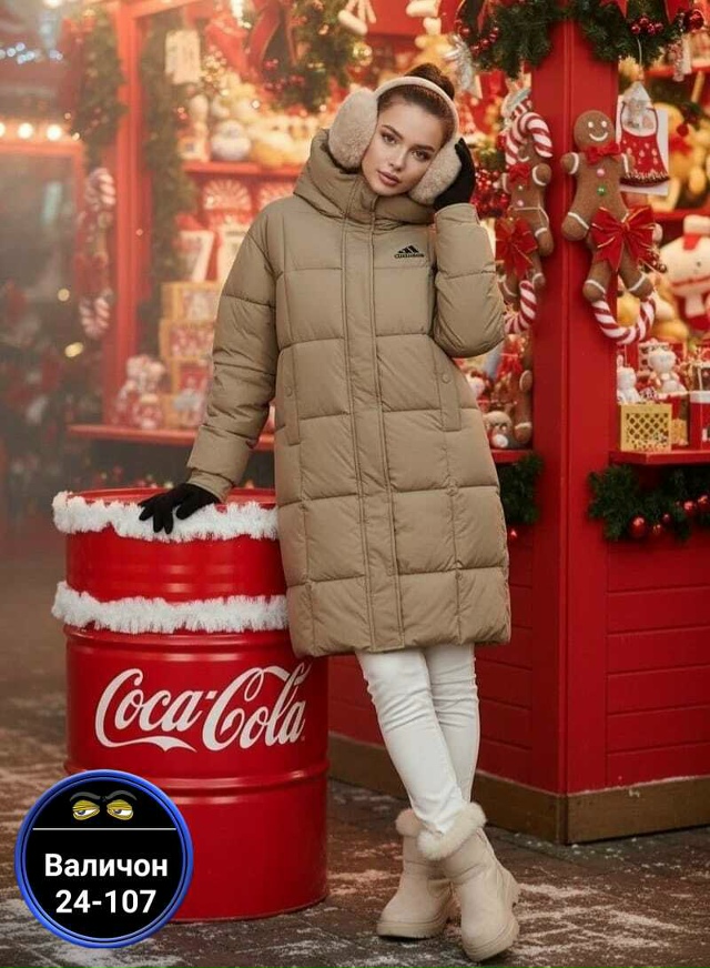 Куртка 23169661