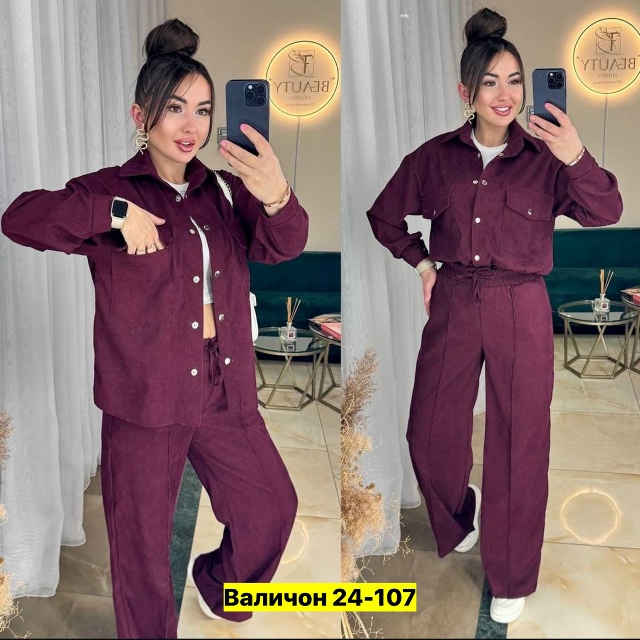 Костюм 23168942